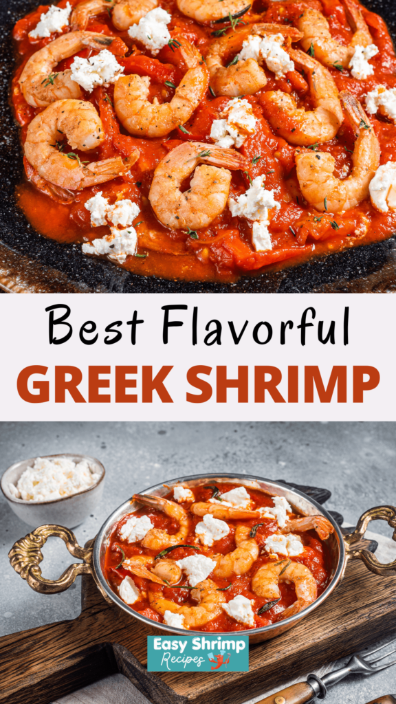 Greek Shrimp